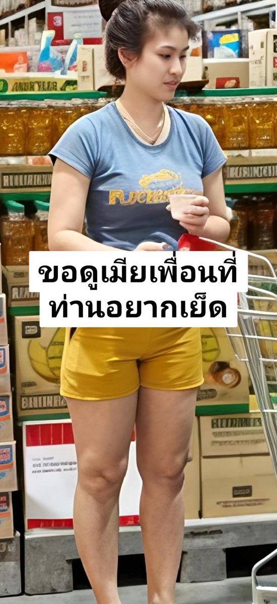 y8juy0's tweet photo. #สาวครู https://t.co/r4LBJi7lDb