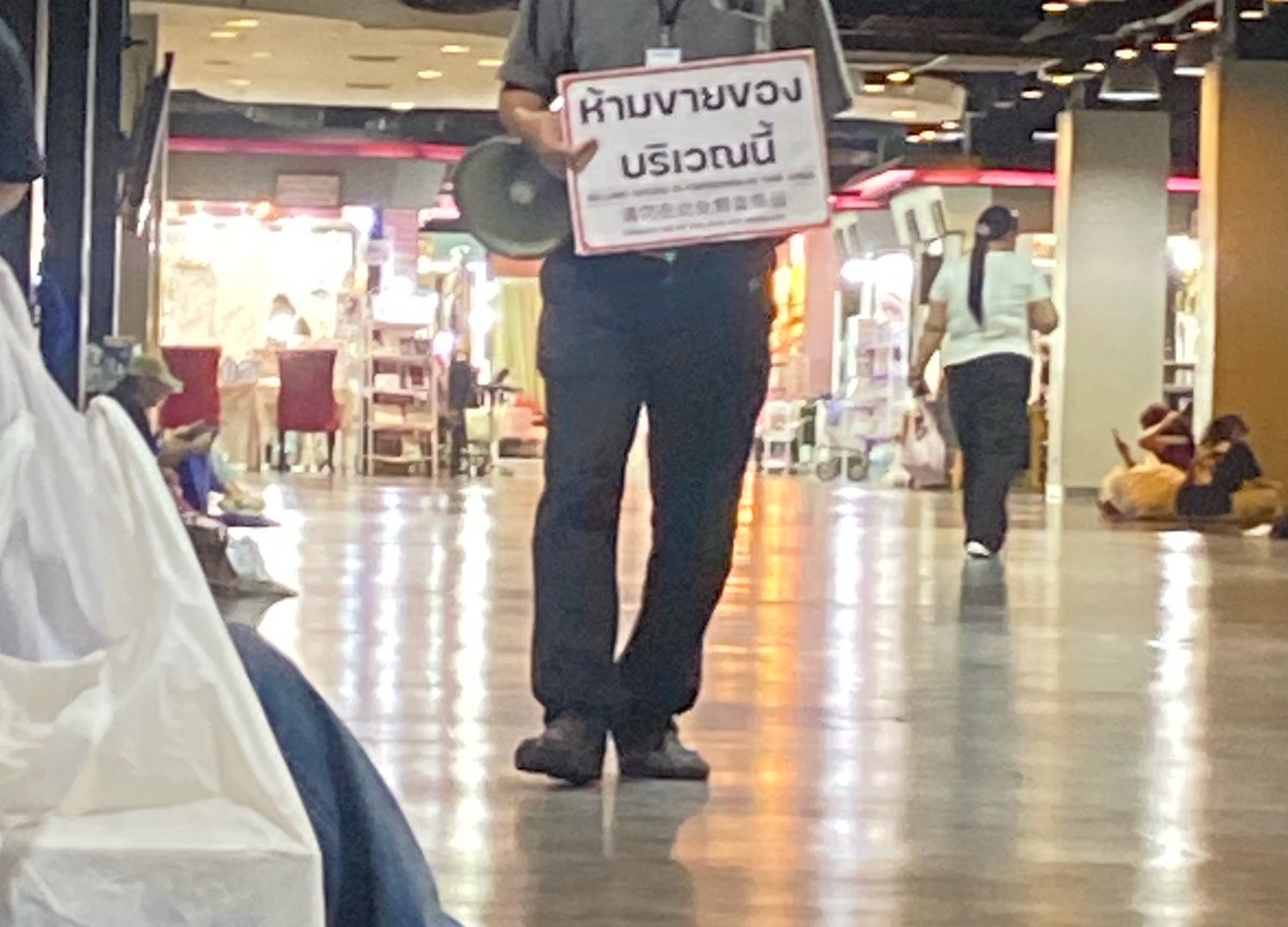 Allu_ux's tweet photo. พึ่งชมได้วันเดียว 😃 วันนี้ไม่ขายแล้ว โดนไล่ทุกร้าน เสียงแข็งด้วย /// ทำไมไม่ให้ขายอะ คือวันก่อนๆมันดีอยู่แล้วนะ ใครเห็นเค้าก็อยากมาเดินกัน อยู่ๆวันนี้ห้าม 🤷🏼‍♀️

#GMMTVFANIVAL2026HappyFamily
#ตลาดนัดgmmtv https://t.co/9WuxDmmoRc