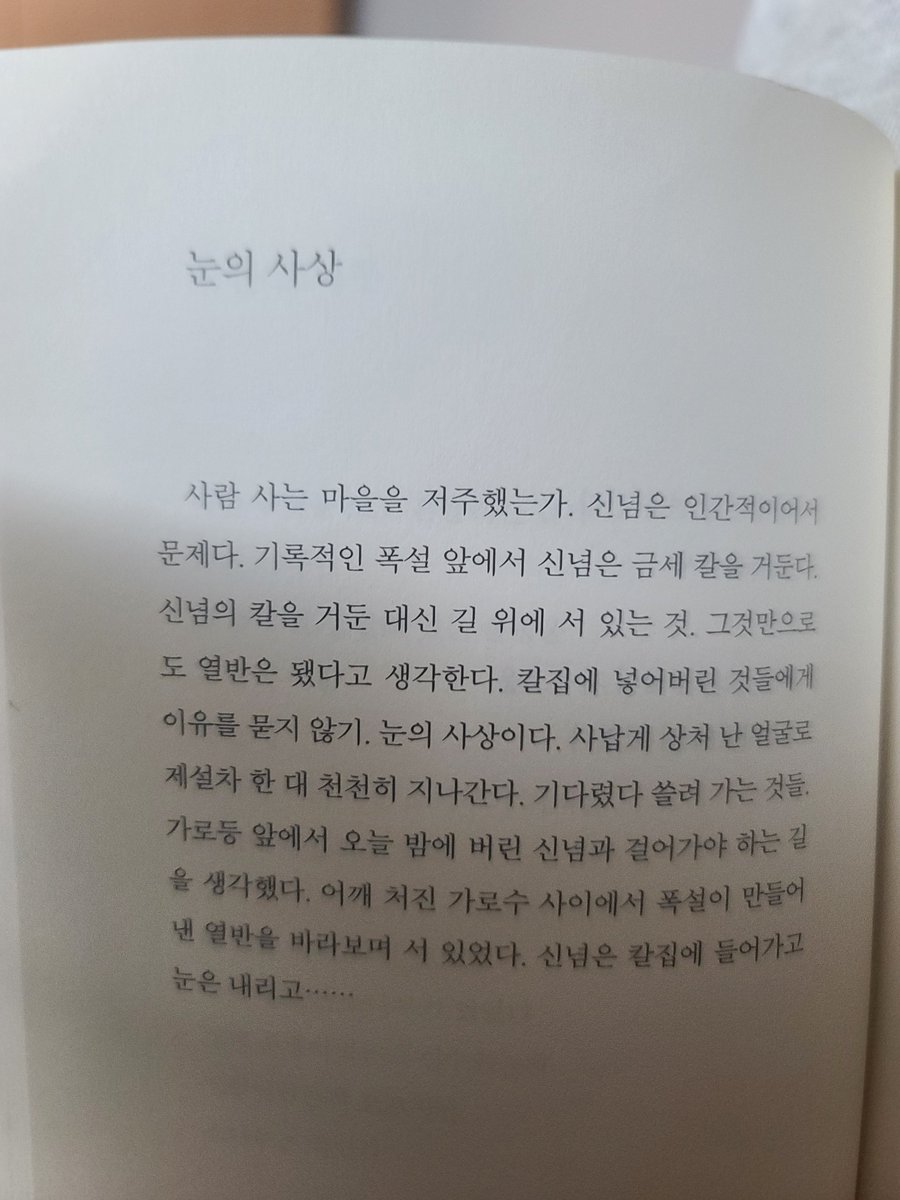 nuli330113301's tweet photo. https://t.co/nK4IluSC40