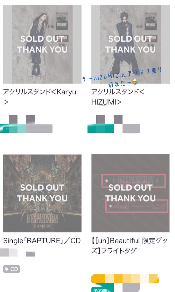 manmuau's tweet photo. 1999年に結成
初期歪さん懐かしい。HIZUMIさんアクスタ持ってたかった😭D'espairs  Ray復活嬉しい���🤟🏻喉良くなって良かった。無理しないで。最初浮遊した理想買って聴いてた。
衝撃うけたの覚えてる。なかなかLIVE行けないんだよな日にち合わないし。
行ってみたいけど↓💦 https://t.co/Uv5QlzKvMX