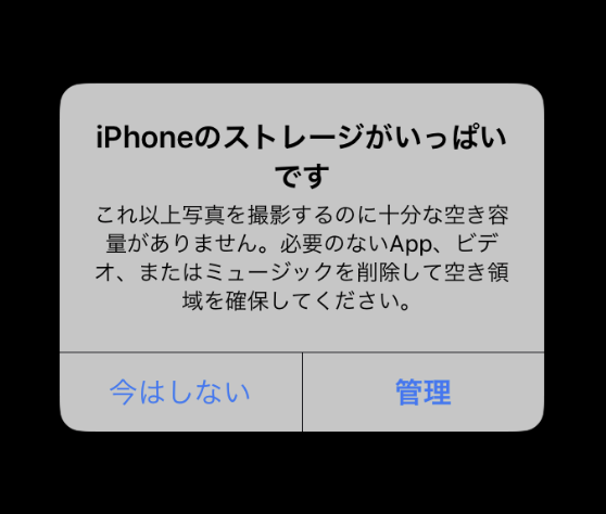 ane_love_sub's tweet photo. 姉の寝ているシーンを盗撮しようとしたら
やばいiPhoneの容量が…

18:30ごろに姉に関する発表あるので、

通知ONにしてお待ちくださいませ！！ https://t.co/KL1ffYnXSE