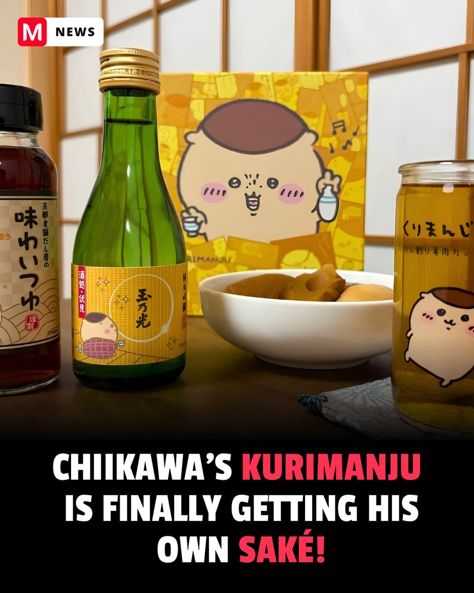 mecchaJP's tweet photo. Tamano Hikari Sake Brewery is releasing a new Chiikawa Sake & Dashi-Wari Set, inspired by Kurimanju’s love of dashi-wari. The set includes sake, dashi, and a Kurimanju cup so you can enjoy it at home! 🥹🍶

Reservations open October 5, with the set launching in Japan on November 10.

#Chiikawa #Kurimanju #JapaneseSake #Japan #ChiikawaGoods