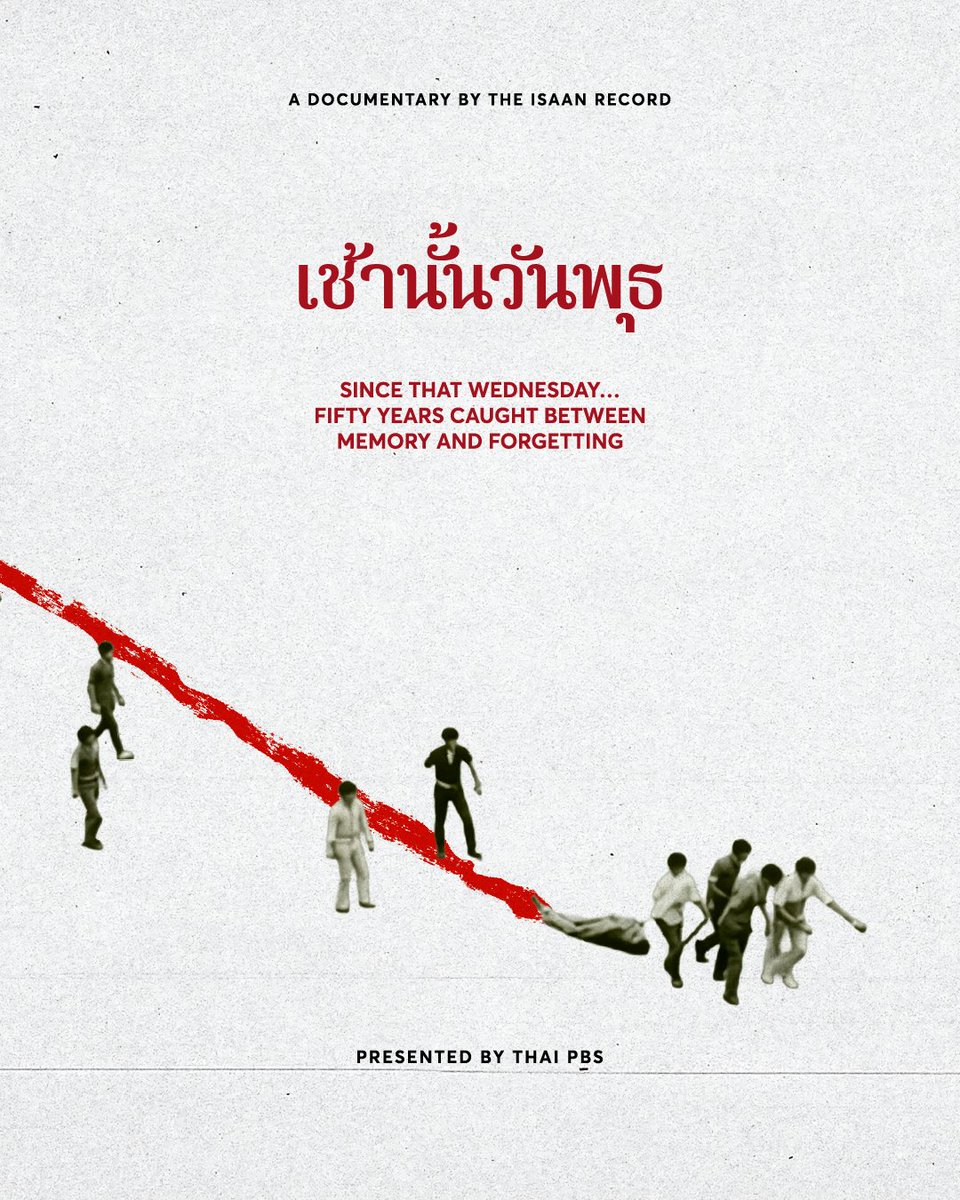 ThaiPBS's tweet photo. เข้าสู่เดือนตุลาคม เดือนแห่งเหตุการณ์ประวัติศาสตร์การเมืองไทยสุดสะเทือนใจ  ที่ยังคงฝากบาดแผลไว้ให้กับผู้อยู่ในเหตุการณ์และญาติของผู้สูญเสีย รับฟังความทรงจำของผู้ที่ผ่านเหตุการณ์ 6 ตุลาคม 2519 ในหลาย ๆ มุมมอง กับสารคดี #เช้านั้นวันพุธ คืนนี้ 5 ต.ค. 2569  เวลา 22.00 น. ทาง #ThaiPBS #6ตุลา 

ติดตามเนื้อหารายการได้ทาง >> https://t.co/T2LLqO86zm