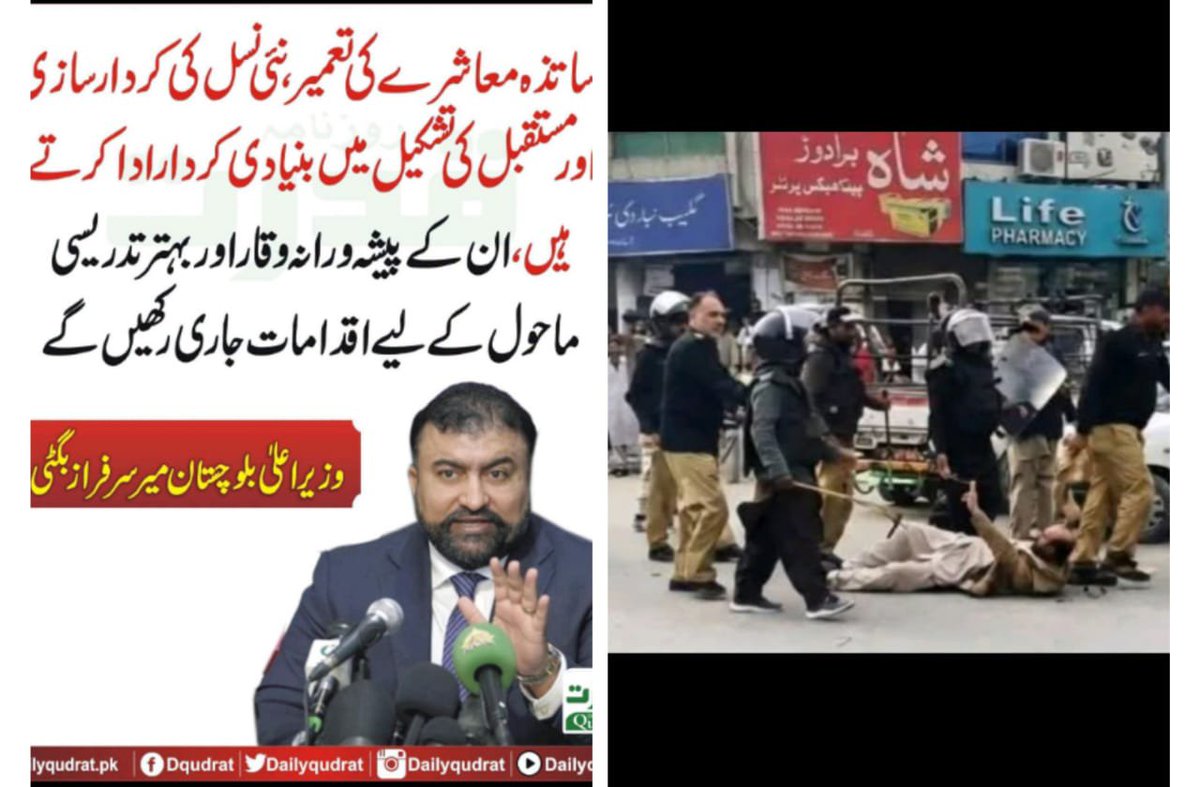 barira313's tweet photo. یومِ اساتذہ منانے سے کیا اساتذہ کی اہمیت سرکاری سطح پر بھی تسلیم ہو جائے گی؟
ہر سال 5 اکتوبر کو یومِ اساتذہ منایا جاتا ہے۔ تقریبات ہوتی ہیں اساتذہ کو خراجِ تحسین پیش کیا جاتا ہے اور ان کی خدمات کو سراہا جاتا ہےتصویرمیں جسکو گھسیٹا جارہا ہے یہ بھی ایک استاد ہے https://t.co/yrPg2v3gMB