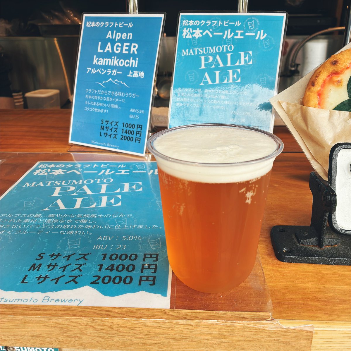 Ohaoha1120's tweet photo. そして7キロ歩いて、またビール🍺 https://t.co/AotqCYw4wj