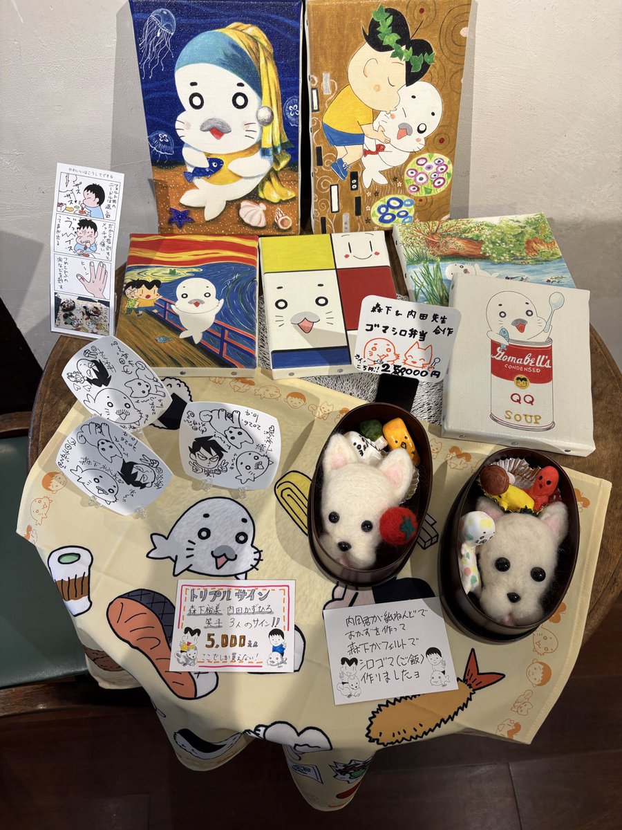 tsutsunori's tweet photo. ゴマちゃんとシロの秋の芸術祭行ってきた！とっても可愛い空間でした！！
スタッフさんがとても優しく対応してくださいました。
その後黒ゴマ白ゴマアイスを食べに行きました。すごい美味しかった✨️
#ゴマシロ芸術祭 https://t.co/FCKJxmcbE2