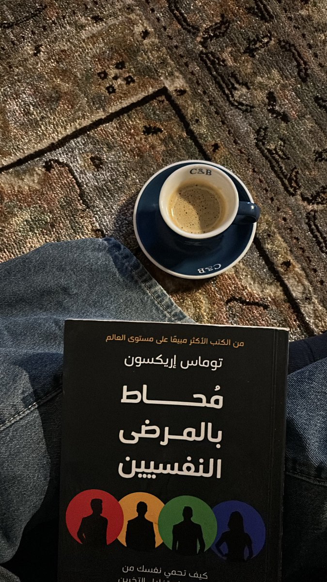 e_5re's tweet photo. يازين صباحيات العاطلين💙💙💙 https://t.co/CSHSedRoTT
