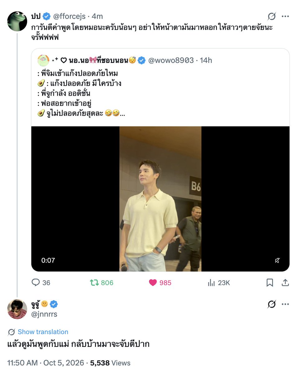 seasawjimmy's tweet photo. #intinyapaw

jadi jimmy ditanyain mau masuk ke "safe gank" nggak, jimmy nanya siapa aja emang, katanya juju lagi oprec, force bakal join, kata jimmy justru juju yang paling nggak safe WKWKWK terus force bilang "tuh dokter aja ngeyakinin (kalo juju nggak safe) jangan ketipu ama mukanya deh" terus juju bilang "coba liat aja ntar gimana ngomong ama mae-nya pas pulang, gue tampol ya mulutnya"

WKWKWKWK YA TUHAN APALAGI INI DRAMANYA 😂