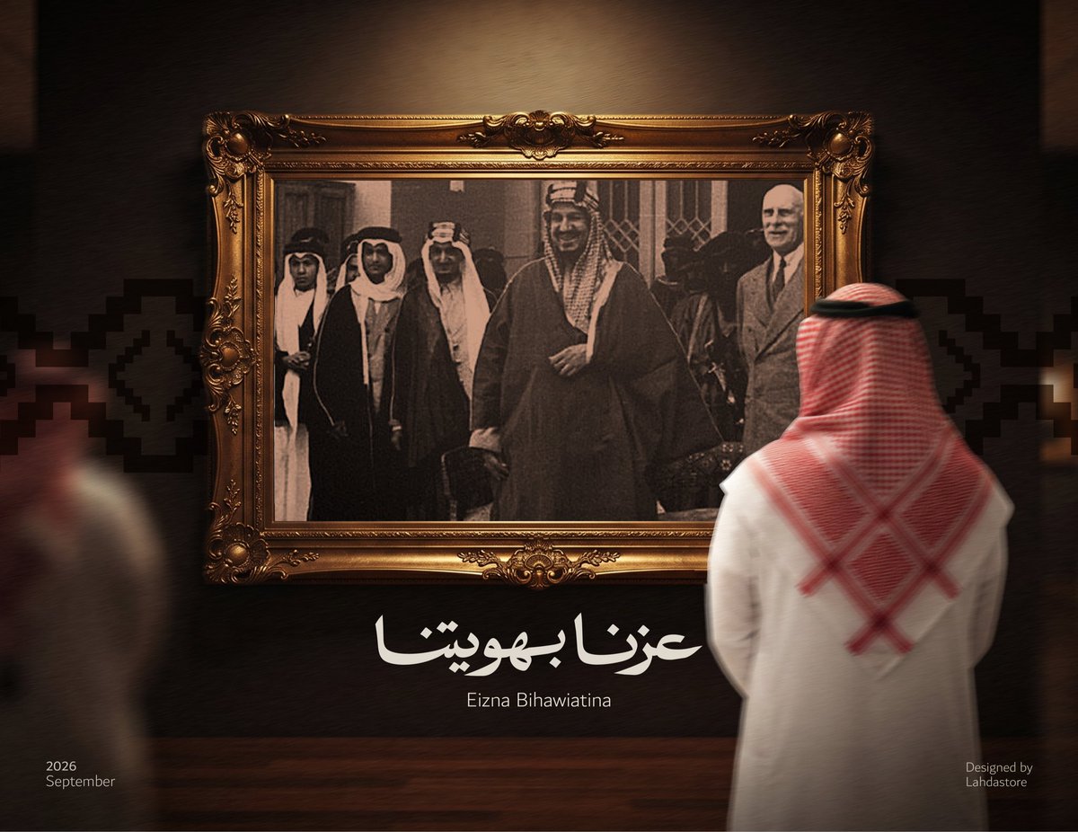 LahdaStore's tweet photo. @DlelDes هوية بصرية لمعرض تراثي ثقافي

لمشاهدة الهوية كاملة على الانستقرام 
⬇️⬇️
https://t.co/MVTH3UYOHV https://t.co/E9nzArw0vx