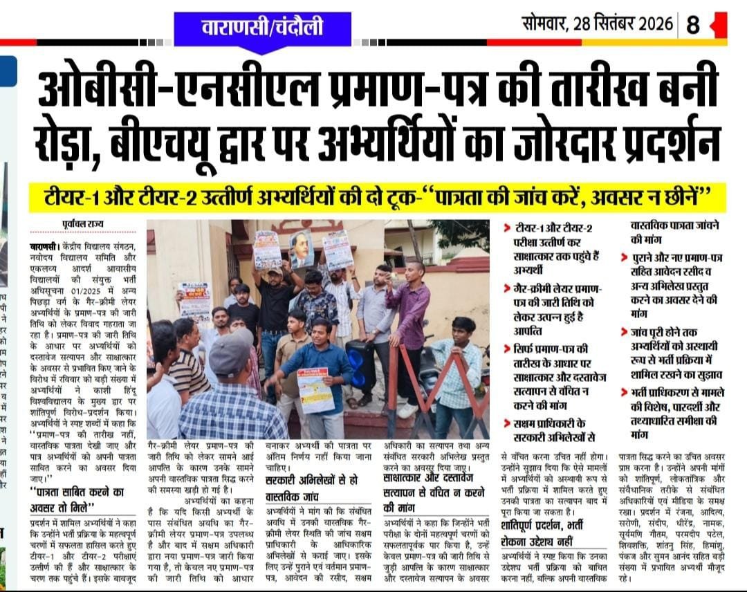 justicesocial_'s tweet photo. @navinjournalist https://t.co/TfBM6eBZuL
