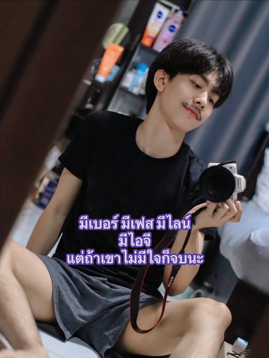 AooRossari14495's tweet photo. ตัดใจนะ สมาชิก 😁😁 https://t.co/P5EhGVhMLZ