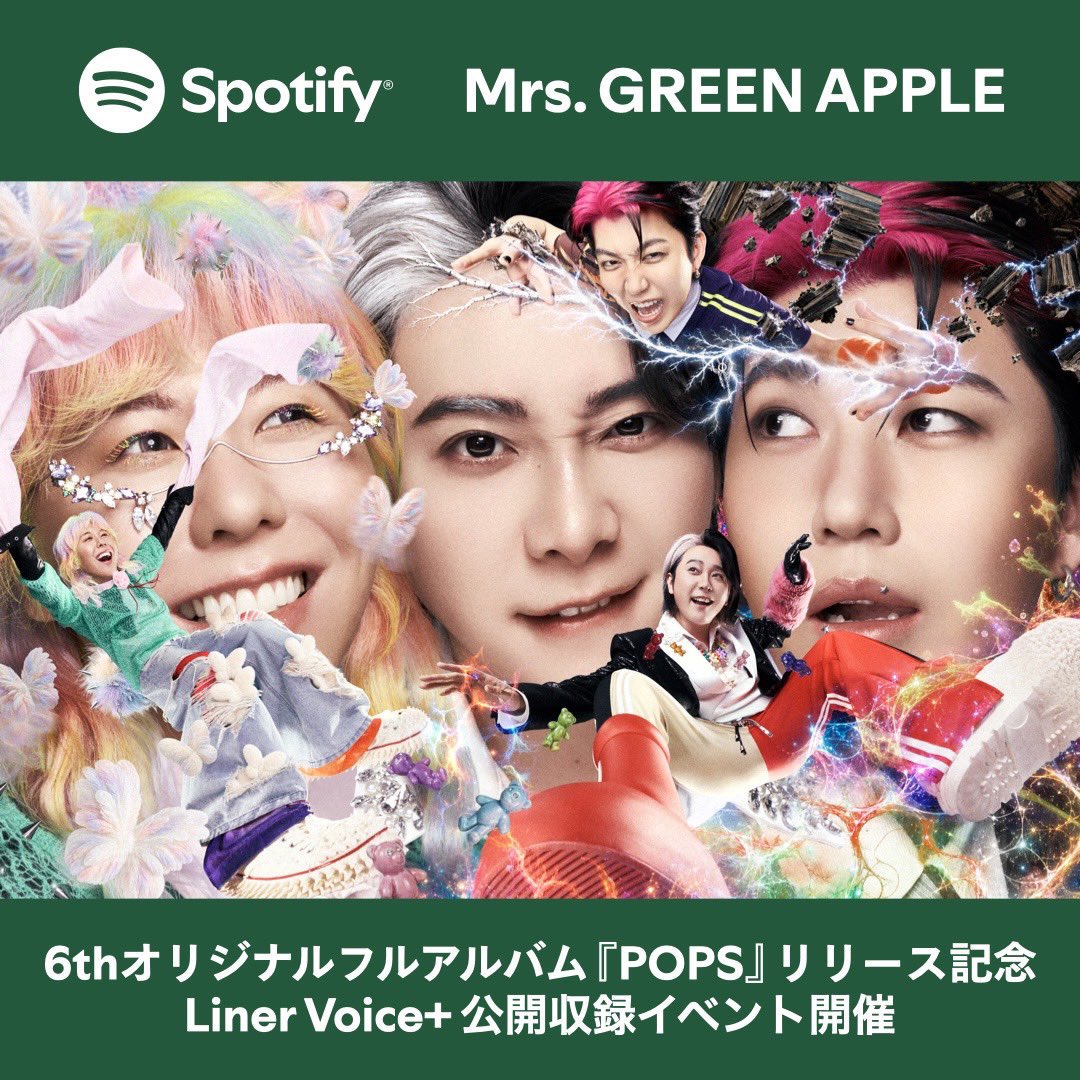 shinkai3's tweet photo. 【10月4日開催】Spotify x Mrs. GREEN APPLE アルバム『POPS』リリース記念 Liner Voice+公開収録イベントの司会・インタビュアーを担当しました。
目に涙を浮かべるスタッフの方もいらっしゃるほど、ミセスお三方の話が素晴らしかったです。配信をお楽しみに！
#MrsGREENAPPLE   
#ミセスPOPS  
#MGA https://t.co/9lzfo8LXlF