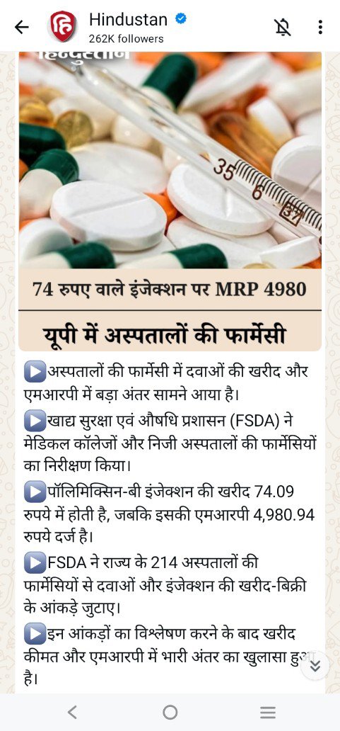 VedikVasudev's tweet photo. @PMOIndia @myogiadityanath @AmitShah @JPNadda @RajCMO 
@BagadeHaribhau 
चारों और भरस्टाचार हीं भरस्टाचार, मोदीजी के जीरो टॉलरेन्स कों कठोरता से लागु करते हुए सभी कों इस पर अंकुश लगाया जाये बीजेपी की कथनी करनी एक है https://t.co/Ejw6pcUPYc