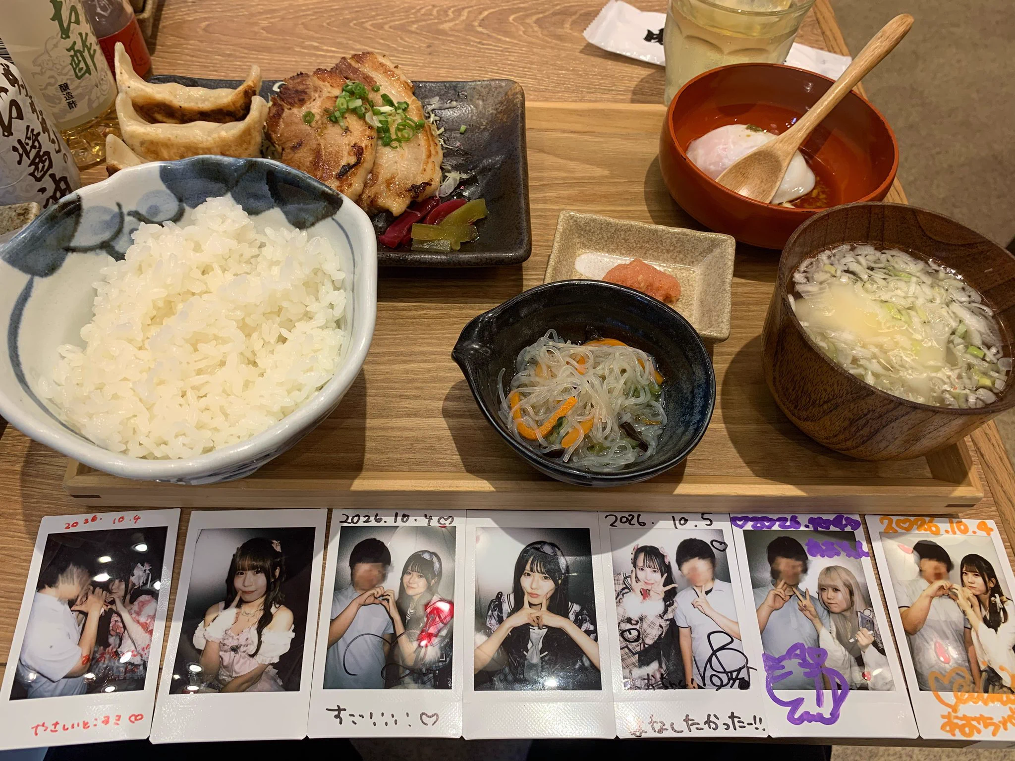 あおちゃん🍣 on X: 