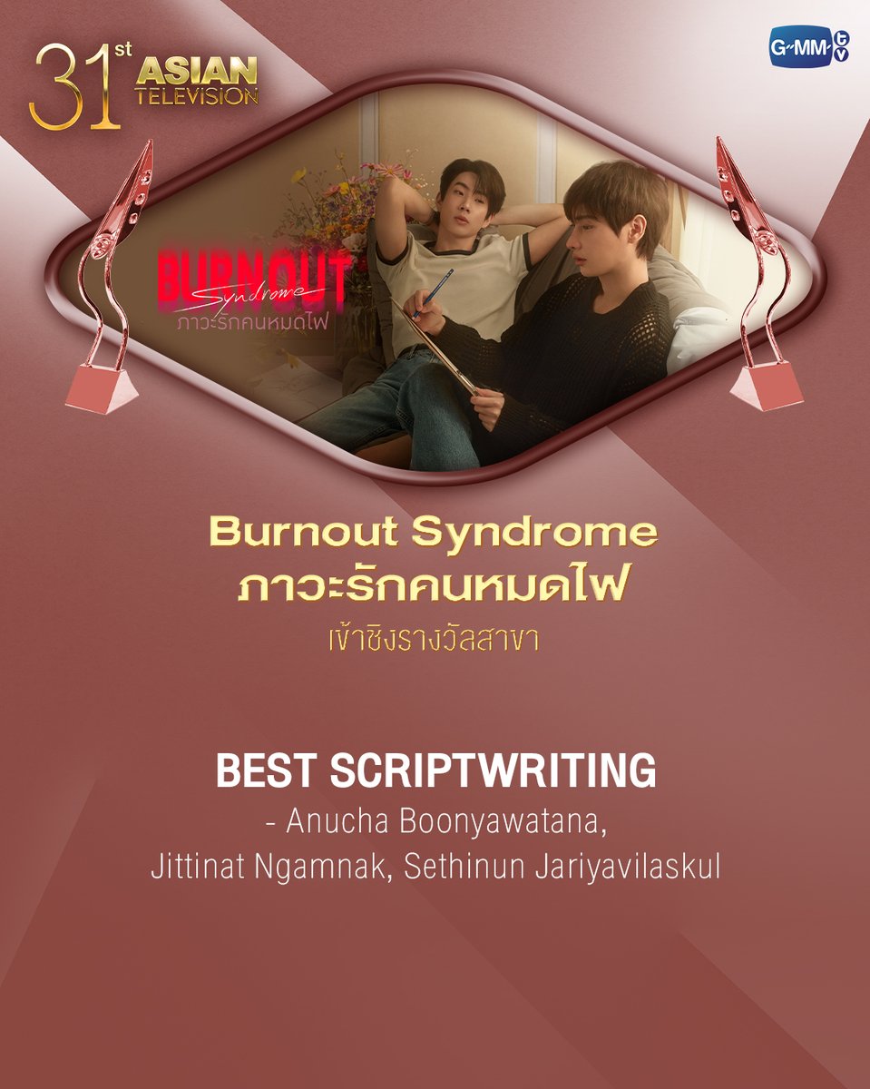 GMMTV's tweet photo. https://t.co/OxGxSCD8c1