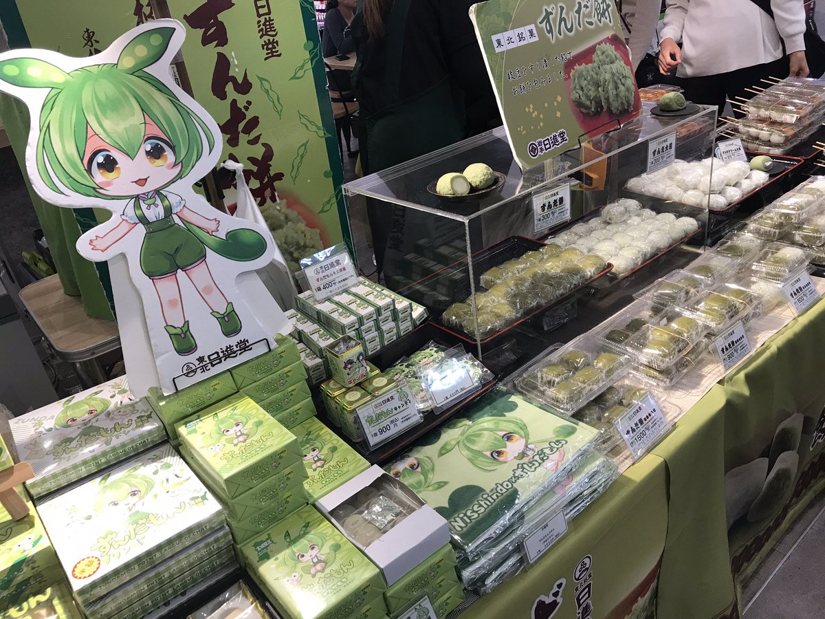 tsc_maroot's tweet photo. マルート1Fスーパー横にて
日進堂とミスターシェフが期間限定出店中です‼️
皆様のご来店を心よりお待ちしております☺️✨
#日進堂 #ミスターシェフ #マルート #富山駅前 https://t.co/YrSfk1pNTU