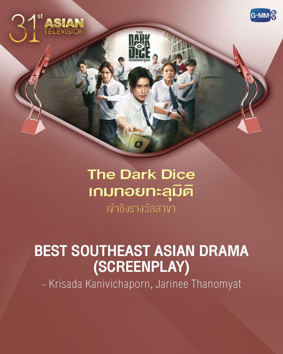 GMMTV's tweet photo. https://t.co/OxGxSCD8c1