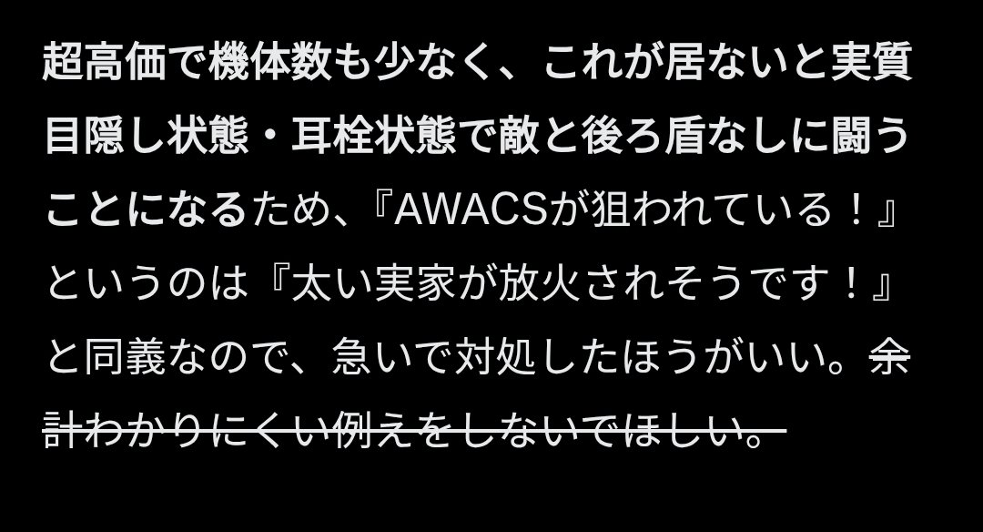 3wood_fish's tweet photo. クソ笑った https://t.co/Wo2RJ8DCP6