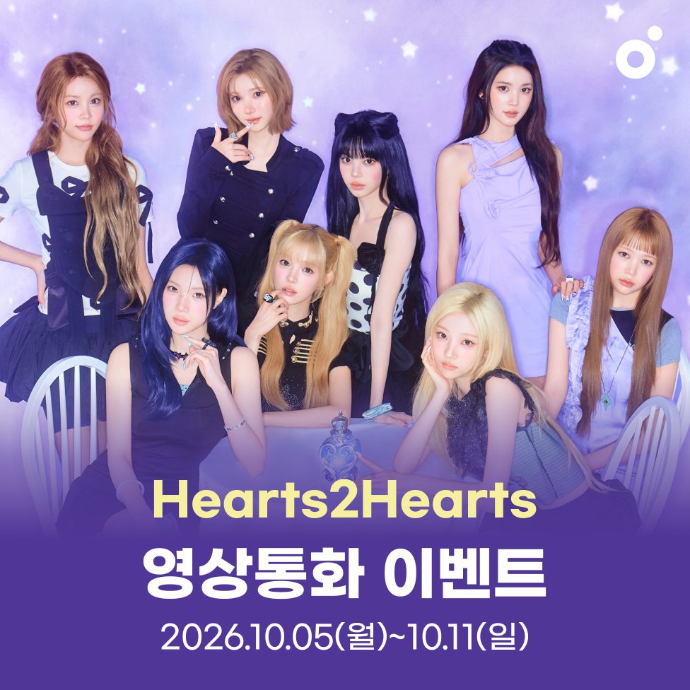 Hearts2Hearts's tweet photo. Hearts2Hearts 멜론 뮤직웨이브 이벤트 안내

🩵 https://t.co/Lw8jVGeylj

How I feel 우린 ICONIC HEART!
S2U를 위한 특별한 선물이 도착했습니다✨

💝 Hearts2Hearts의 'ICONIC' 음성 메시지
💝 'ICONIC HEART (Korean Ver.)' 발매 기념 영상통화 이벤트

Tip! Hearts2Hearts 뮤직웨이브 채널 북마크하고 알림 받기

#Hearts2Hearts #하츠투하츠 #H2H
#ICONICHEART #Hearts2Hearts_ICONICHEART
@melon