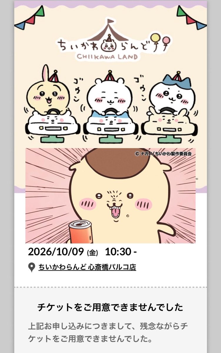 koboya1234's tweet photo. なんてこったー😭
そんな気がしてた💦 https://t.co/90DpTjwViT