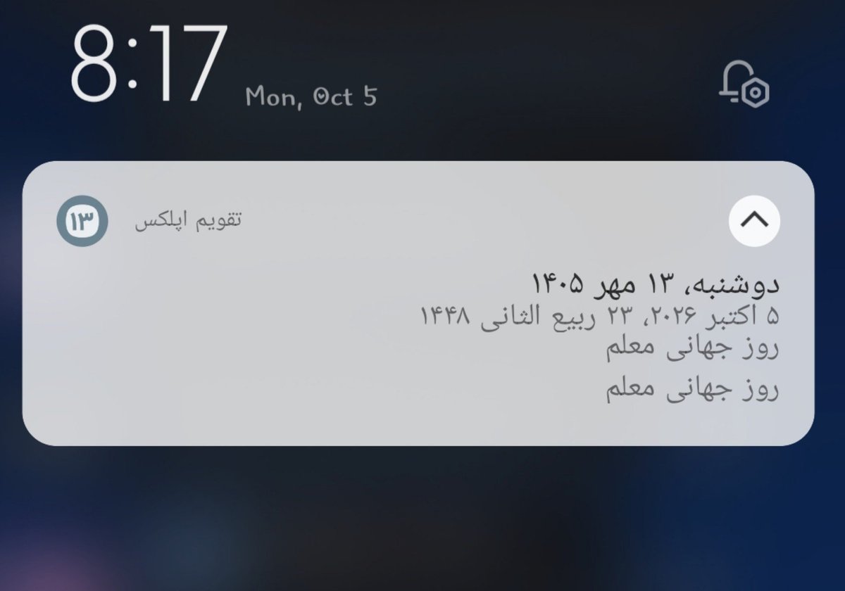 Elibeli2021's tweet photo. 🤭تبریکاتون کجاست؟؟؟؟؟ https://t.co/lHKnMfWUuj