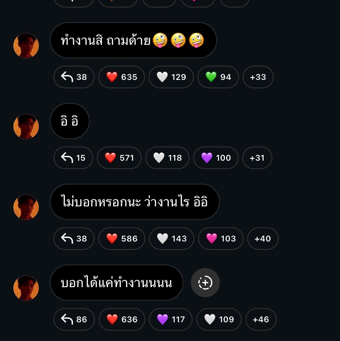 ptinnaretholic's tweet photo. ‘i’m working, of course🤪🤪🤪’
‘hehe’
‘i’m not going to tell you what the job is, hehe’
‘all i can say is work, work, work.’

what a tease daddy cats😼🫵🏻

#pavelphoom #BabeCats https://t.co/RYmuzmctMy