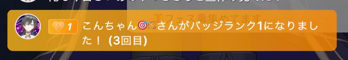 LIAR08noai's tweet photo. おはろー！
遅くなっちゃったけど、2人とも今月初サポありがとう！
めちゃくちゃ嬉しい😭✨️
これからも頑張ります💪🔥 https://t.co/EC6yruoBat