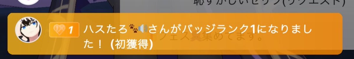 LIAR08noai's tweet photo. おはろー！
遅くなっちゃったけど、2人とも今月初サポありがとう！
めちゃくちゃ嬉しい😭✨️
これからも頑張ります💪🔥 https://t.co/EC6yruoBat