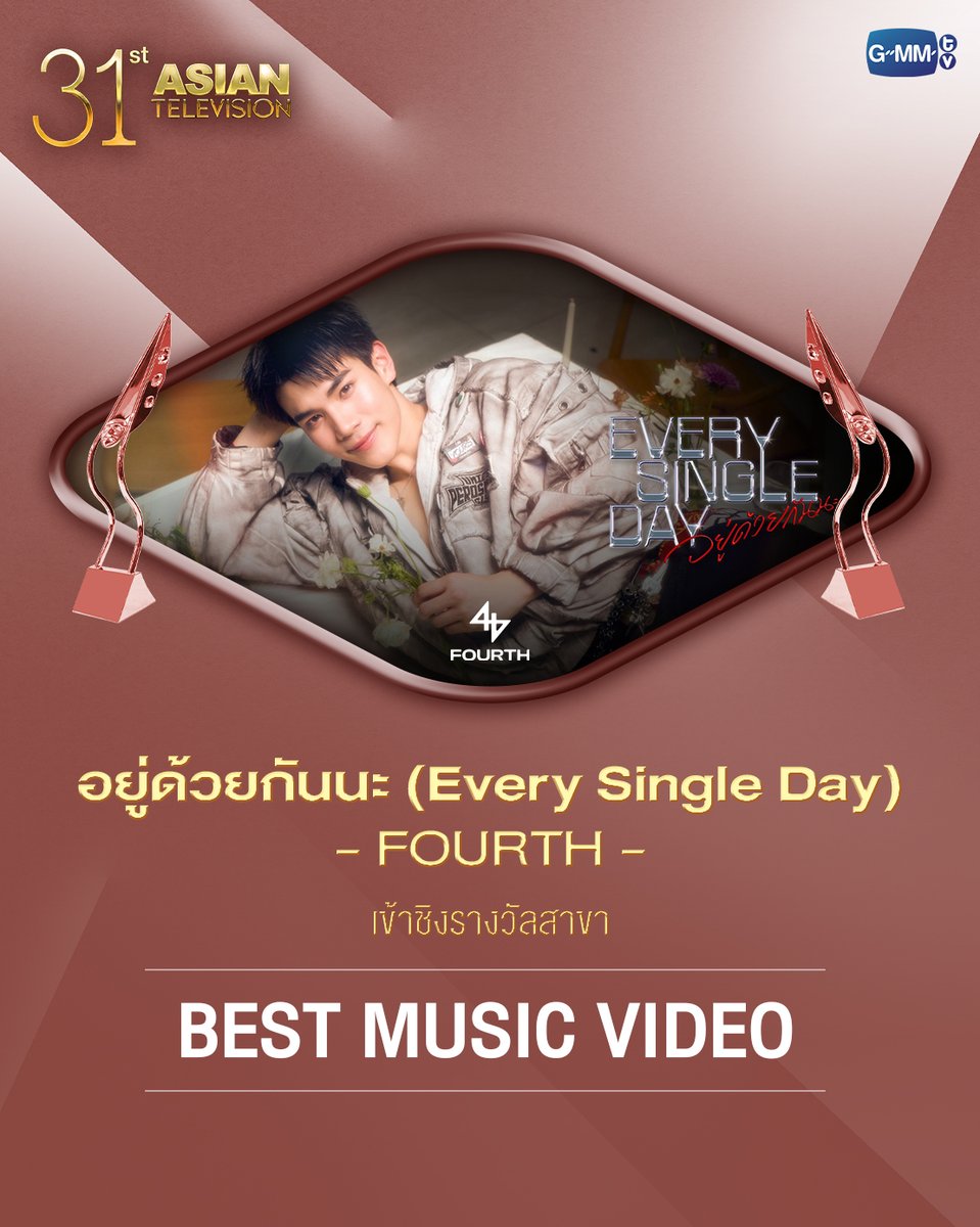GMMTV's tweet photo. https://t.co/OxGxSCD8c1