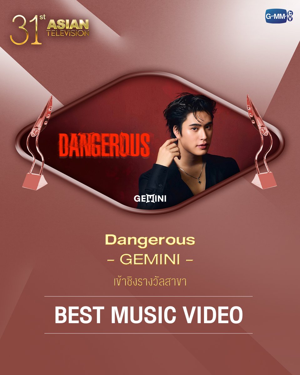 GMMTV's tweet photo. https://t.co/OxGxSCD8c1