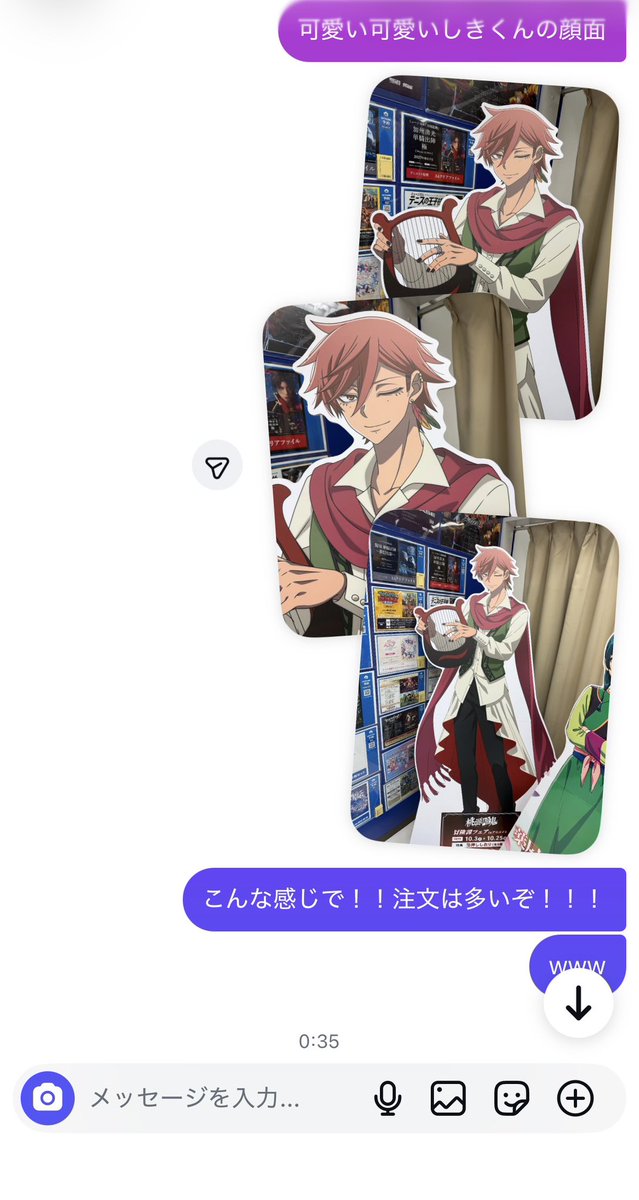 m2o2_2's tweet photo. 非オタの距離で写真撮ってきたからオタクが可愛い顔面しっかり撮ってこい😾💢と注文したwwww https://t.co/KFyhqpPQyf