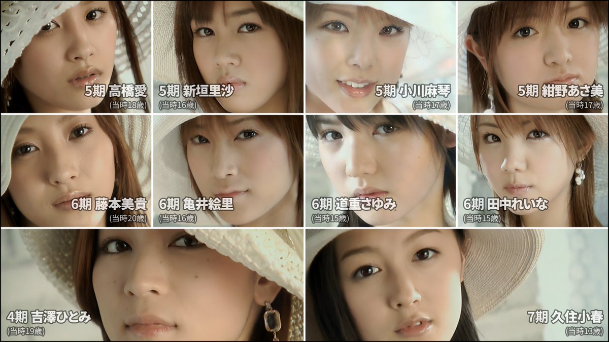 Ai_Believe2001's tweet photo. 今冷凍チャーハンでバズってる曲
「SEXY BOY～そよ風に寄り添って～ (2006)」の参加メンバーです！ 
みんな美人で若い！  

#モーニング娘 https://t.co/XI0CeIU2OW