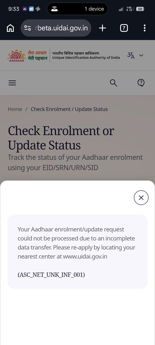 ur_amlesh's tweet photo. Khuleaam loot aur harassment! 😡 
Aadhaar centre par Biometric update ke liye operator ne mujhse ₹130 (Overcharge) kiye, jabki fee ₹100 hai. Ab portal par error aa raha hai: "Incomplete data transfer (ASC_NET_UNK_INF_001) @UIDAI @Aadhaar_Care 
(1/2) https://t.co/2bjAfUVlFV