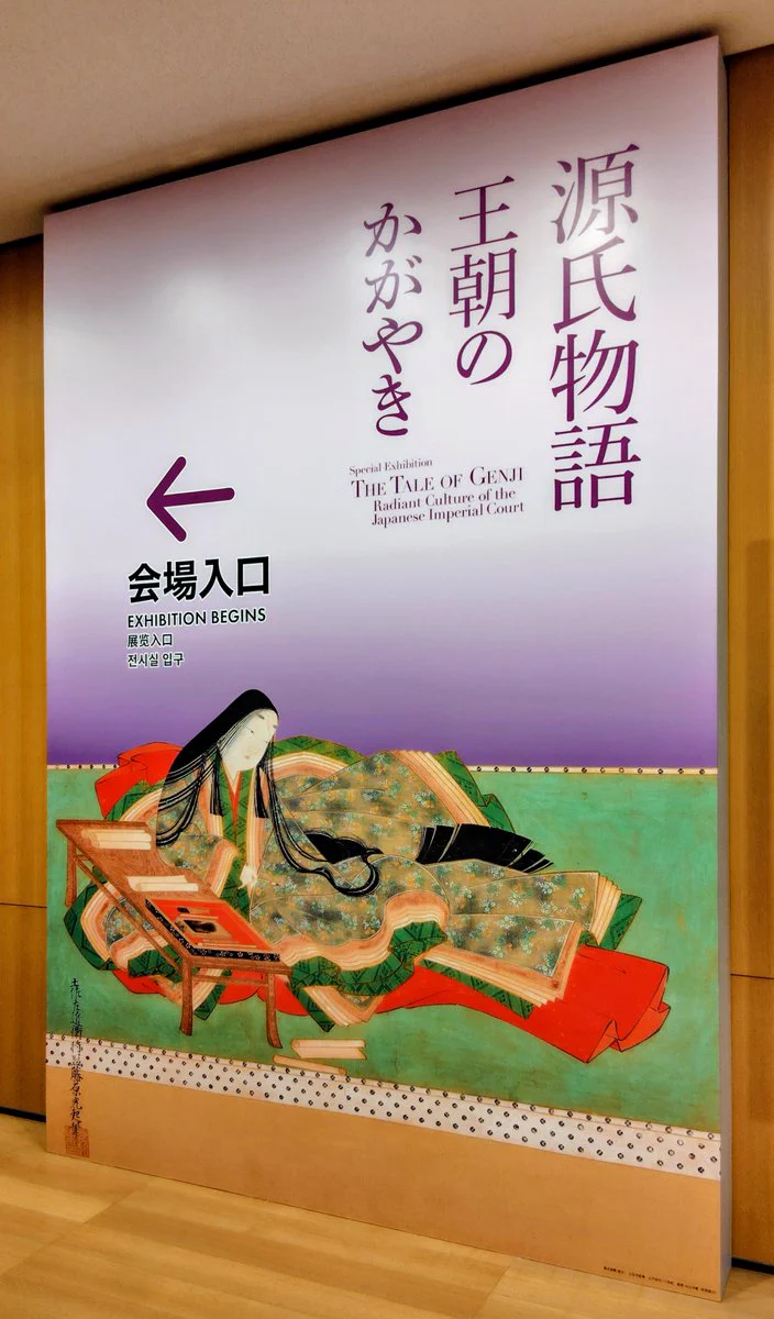 美術展ナビ على X: 