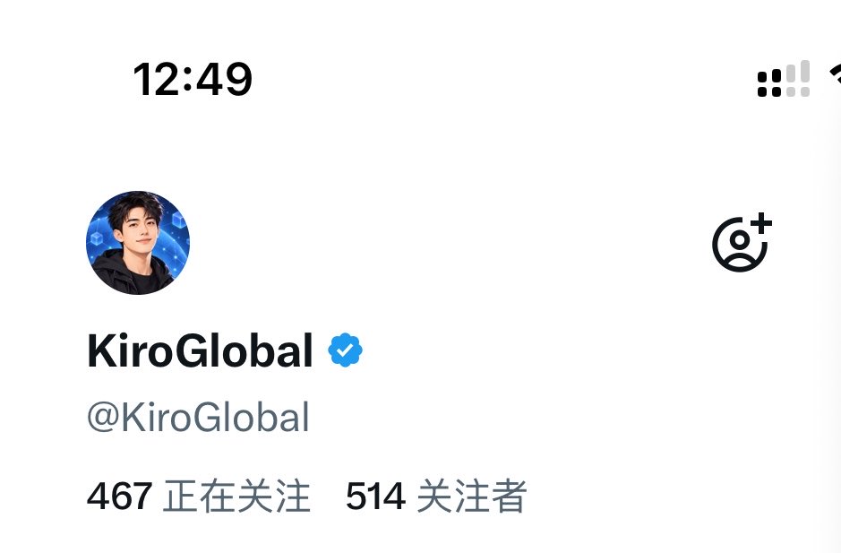 KiroGlobal's tweet photo. 到500个蓝朋友了，迈出了第一步

感谢各位

今天关注到上限了，明天一定挨个回关 https://t.co/hH07X9XIpm