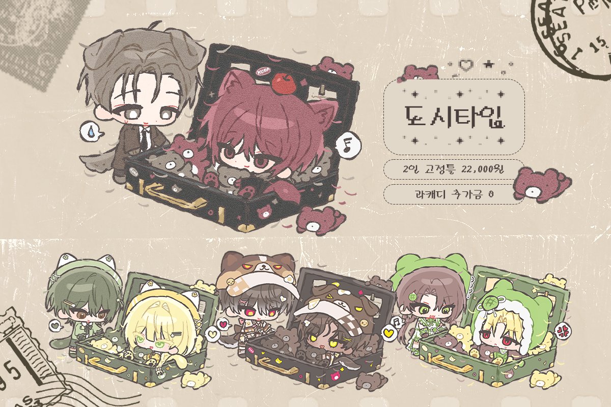 W00RUNG's tweet photo. [RT💚]
10/6(화) 오후 8시부터 아래 타입 + 기존 타입 커미션 받습니다!
문의 및 신청은 크레페로 부탁드립니다🙇‍♀️

🔗: https://t.co/MTfMOH85pf

💚RT 한 분 추첨하여 원하시는 타입 페어(2인) 작업해드립니다!💚 https://t.co/ZWi95pvxwp