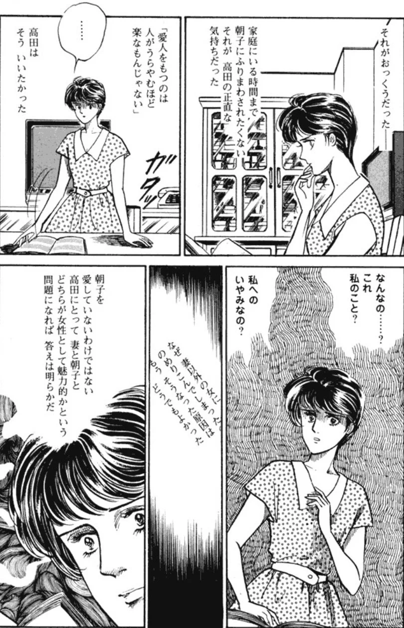 里中満智子(電子書籍)│里中作品一部9割引セール実施中