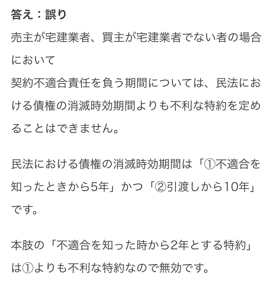 mynameisdoppo's tweet photo. @ha20251016 ワイも調べたけどこの説明が1番わかりやすいと思う https://t.co/vK21v5Wopt