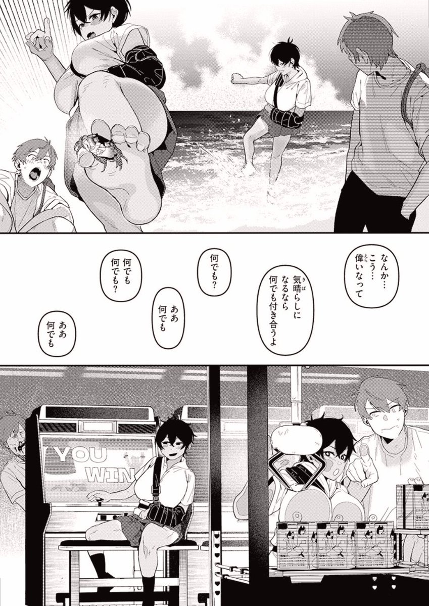 Thmtho6My's tweet photo. 体育会系の彼女です

(1/5) SFW https://t.co/TO9Lv32YHm