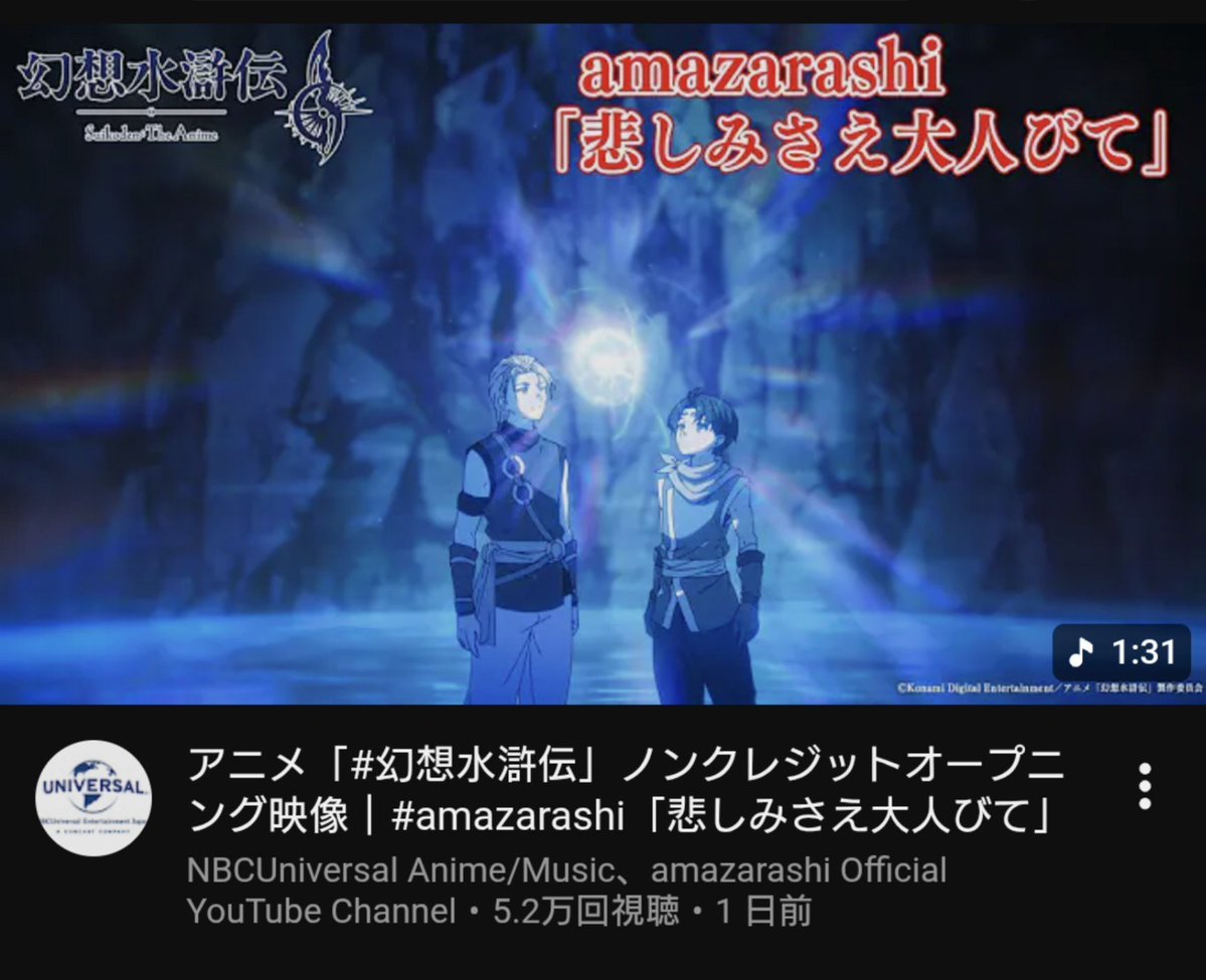 mitume_amz's tweet photo. まって、久々の浮上なんですけど、あの、amazarashiって歌詞作るのもあの、素晴らしいんですけど、メロディ作るのも天才じゃありませんか？？
新曲好きすぎて本当に興奮が止まらない https://t.co/eWKmrXmjPe