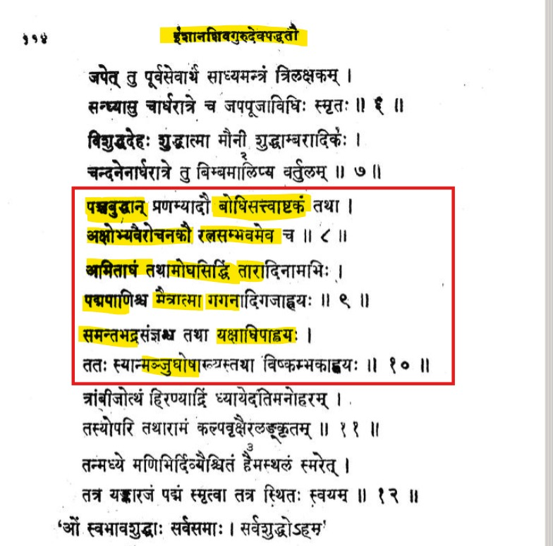 Gotra_Rakshit's tweet photo. @Mi95232Mitra Gatekeeping Gautama Buddha in Hindu shastras only to realise 5 Dhyani Buddhas, 8 Bodhisattvas in Ishanashivagurudevapaddhati (Shaiva Agama compendium). 

Gautama is far older like Kushana era buddhist quoting Puranas as purvapaksha. Different Lakshanas can exist in Different Agam https://t.co/UuUSwRxCYX