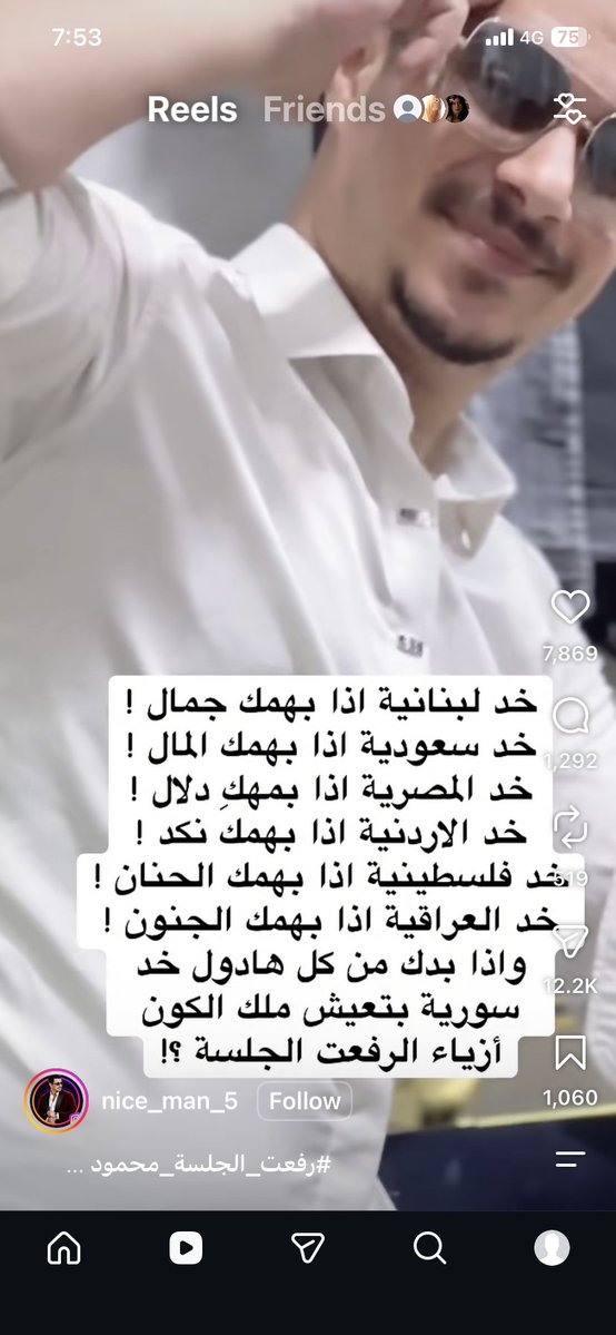 Yatingmama's tweet photo. ياخي الرجل العربي متى يستوعب ان مافيه عربيه تبيه عشان يتخير بينهم https://t.co/dPOFzKZtNo