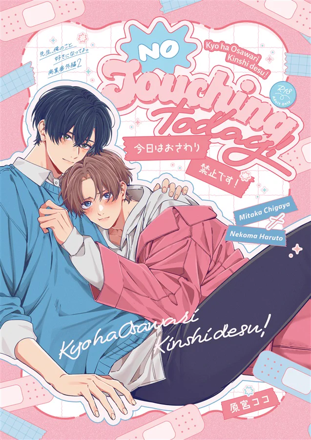 ココルミエット様♡ありがとうございます♡ コミコミスタジオ on X: 