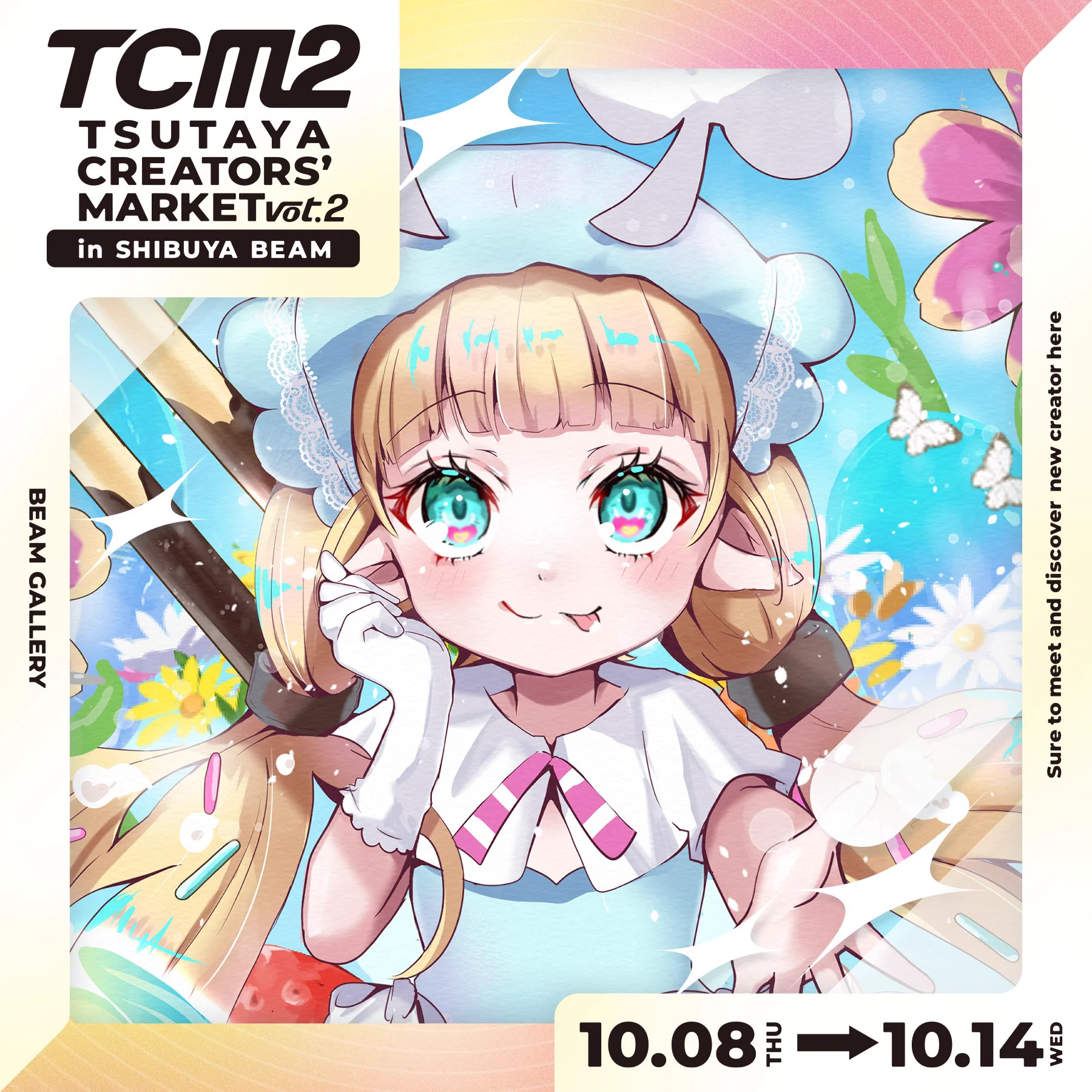アホガール　イラストシート 複製原画 抽プレ 少年マガジン　未開封品 あしかけミギ🌸TCM2【no.159】 on X: 