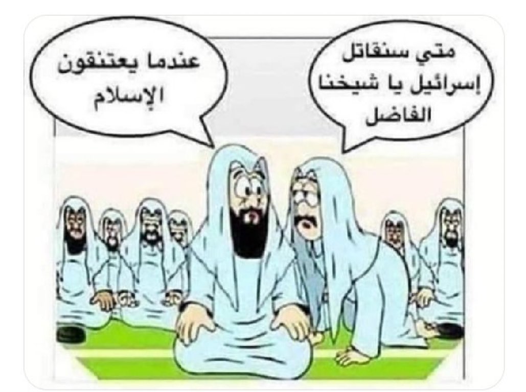 speedup3Q8's tweet photo. @majedalkhalda كاااع كاااع كاااع 

سلفين الكيان الصهيوني 

خوارج الامه 

التحالف الصهيوني التعوسي النوري السوري يحشدون لقتال اليماني الموعود 

من يريد الاتحاق بسلف الكيان السني الصهيوني الي جهنم وباس المصير https://t.co/AwUasKpJHu