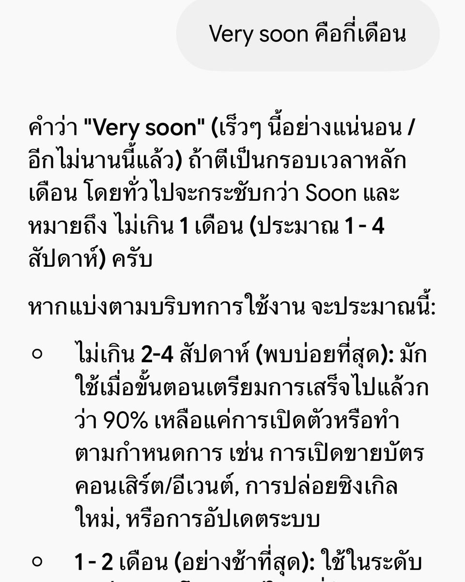 PraePeerada's tweet photo. เอาเป็นว่าดูฤกษ์ยามมาละ 😇

Oct 26: Teaser /Poster มาได้เลย
Nov 26: Presale rules
Dec 26: Tickets available 
Jan 27: Count down 🎵🎤🎶🗓️

📍End Feb -Early Mar 27 : Ready and Happy birthday 🎁 

🔜 2027 VERY SOON 

#NONTEP04CONCERT
#NONTTANONT https://t.co/V3ZWOzfybS