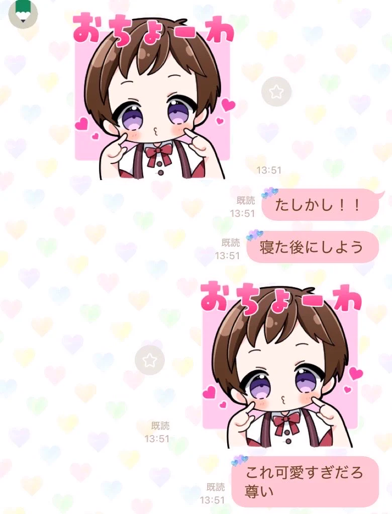 紗茶子🎀🤎人妻ママVtuber (@sachako77) / X