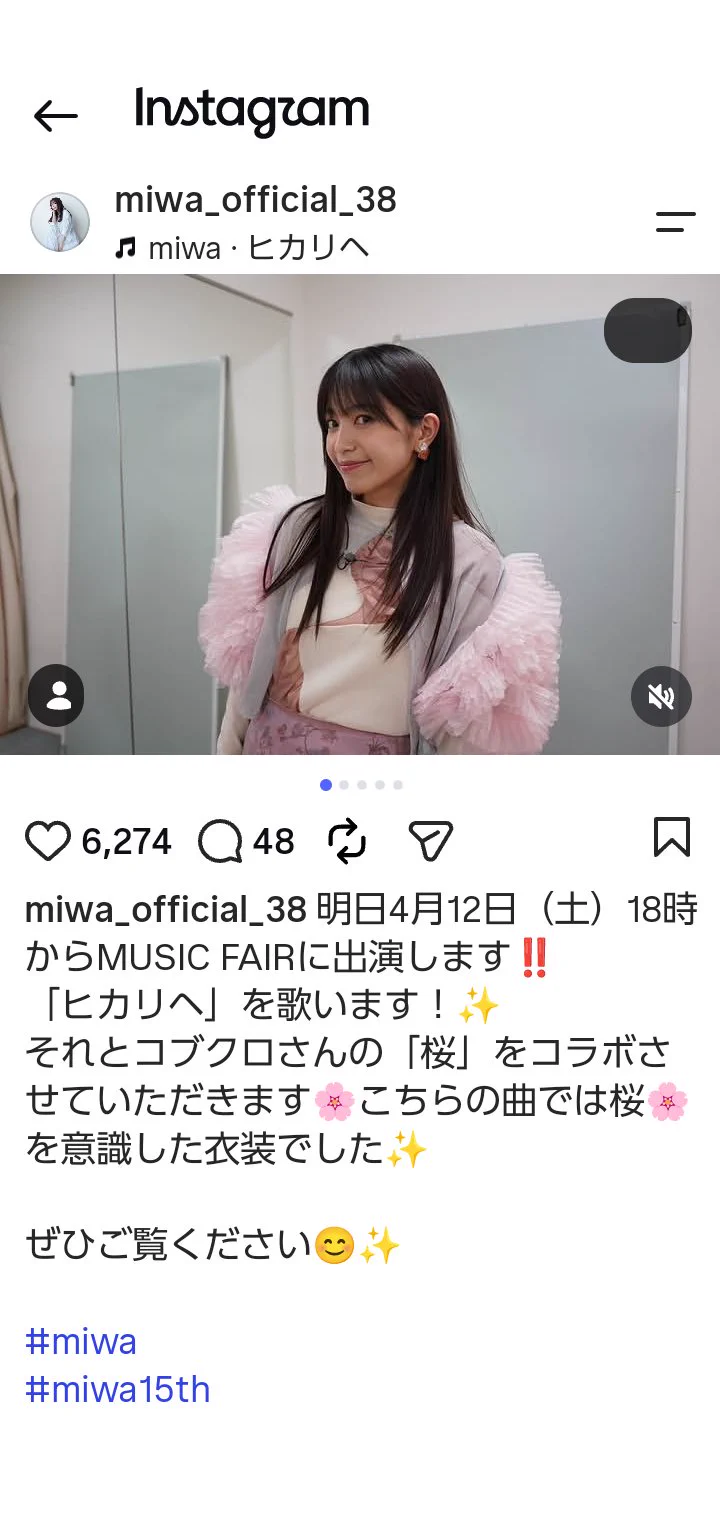 山内惠介スタッフ on X: 