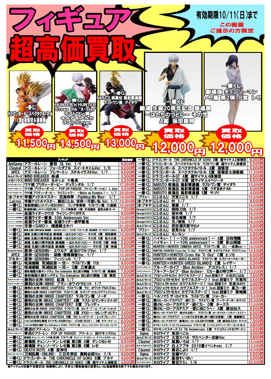 ブックマーケット砺波店/CARD BOX on X: 