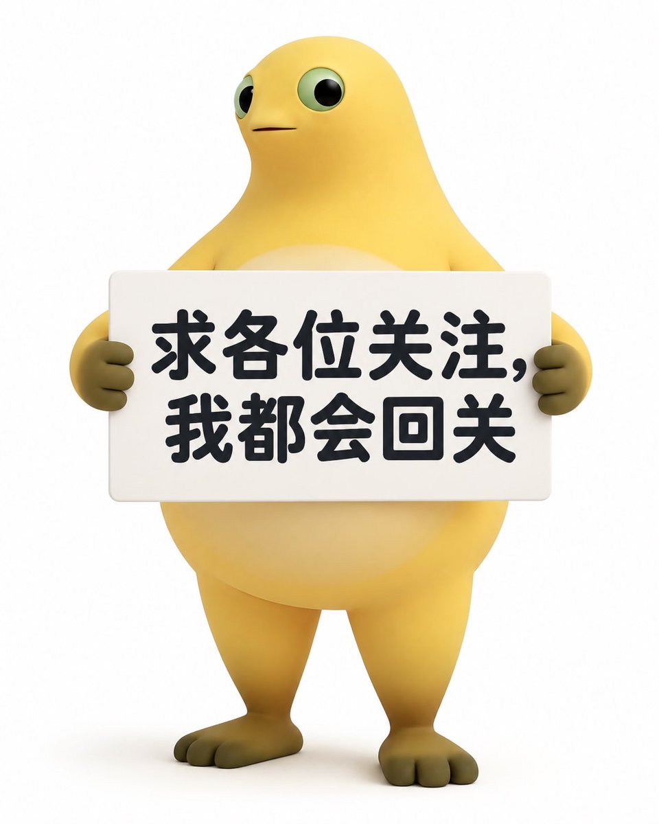 Remake___'s tweet photo. 今天能到300fo吗

#互关 #蓝v互关 #浇朋友 #交朋友 https://t.co/BXQ7tgQDb8